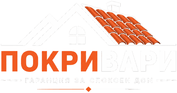 Покривари — ремонт на покриви в Пловдив
